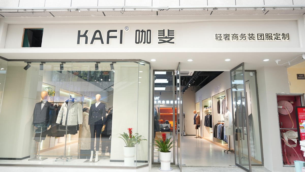 咖斐服装-赣州于都店