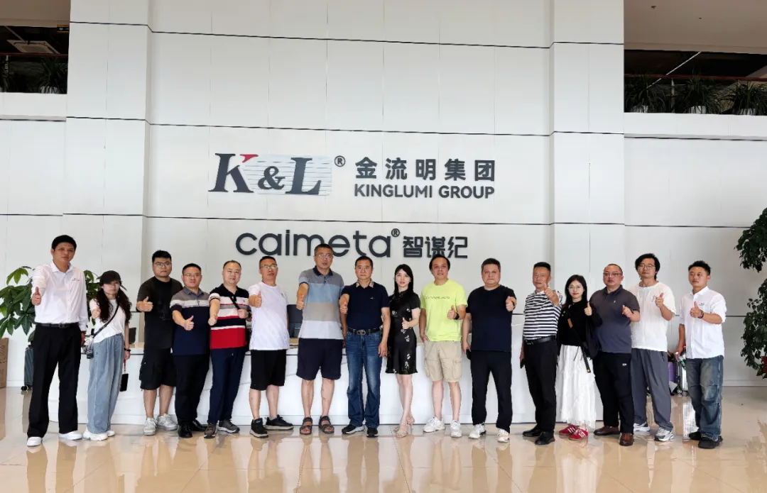 成都-广州-深圳，川照协一行领导从光亚展到智谋纪总部，探访AI照明黑科技！